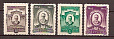 СССР, 1944, №919-22, Н.Римский-Корсаков, серия из 4-х марок-миниатюра